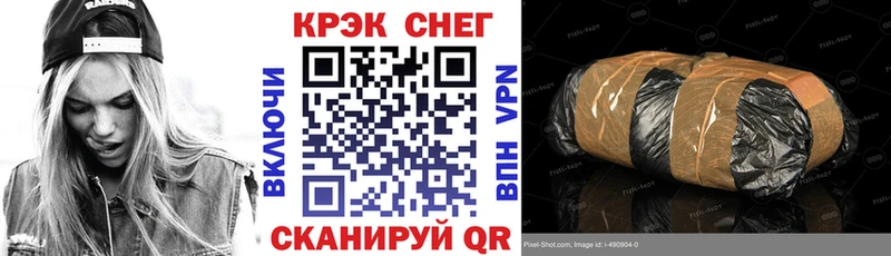 Какие есть наркотики Котлас Бошки Шишки  COCAIN  МЕФ 