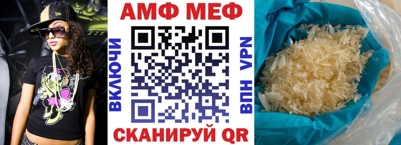 МЕГА онион  Котлас  Амфетамин VHQ 