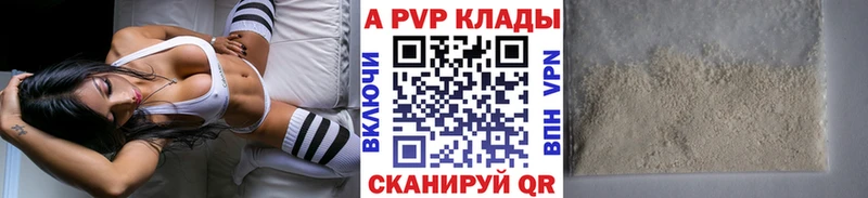APVP крисы CK  mega   Котлас 