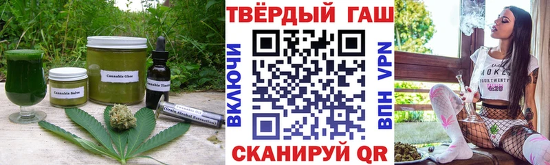 сколько стоит  Котлас  Печенье с ТГК марихуана 