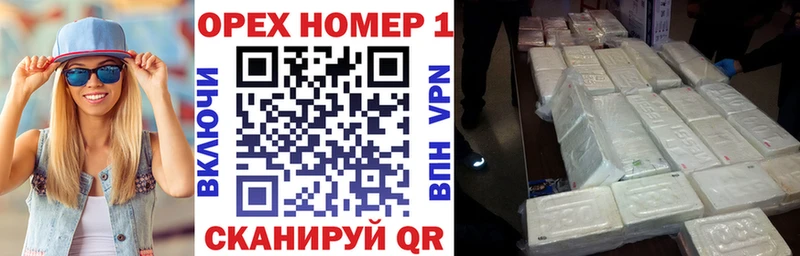 дарнет шоп  Котлас  COCAIN VHQ 