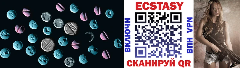 магазин  наркотиков  Котлас  ЭКСТАЗИ TESLA 