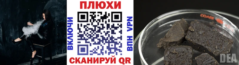 Гашиш убойный  Котлас 