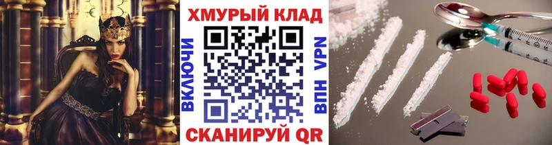 купить  цена  Котлас  ГЕРОИН герыч 