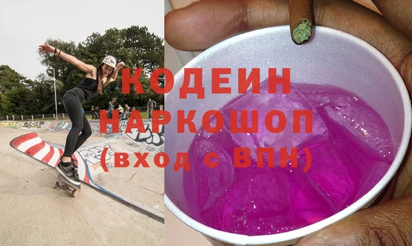 не бодяженный Кодинск
