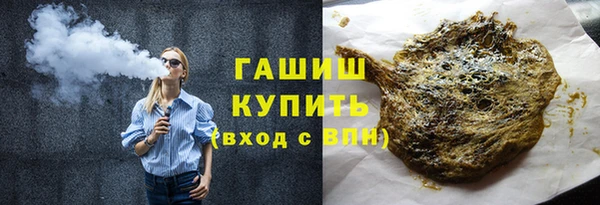 герыч Краснослободск