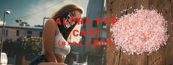 прущие крисы Козловка