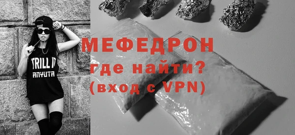 мескалин Коряжма