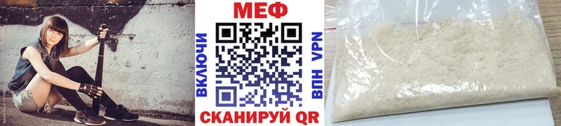 цены   Котлас  Мефедрон мяу мяу 