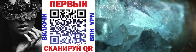 Метамфетамин винт  даркнет официальный сайт  Котлас  где продают наркотики 