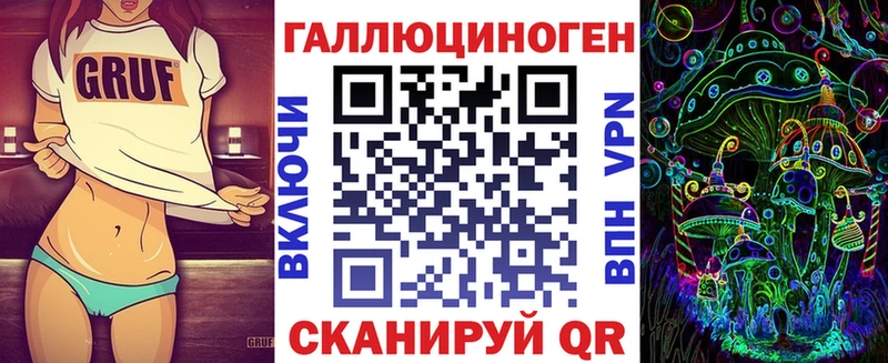 Галлюциногенные грибы ЛСД  Котлас 