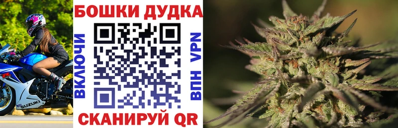 Бошки Шишки LSD WEED  Котлас 